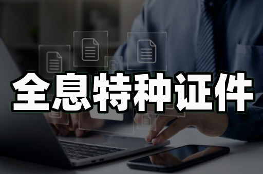 客户信赖