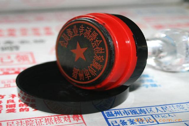 公司简介