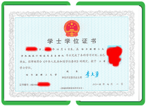 仿制高中毕业证